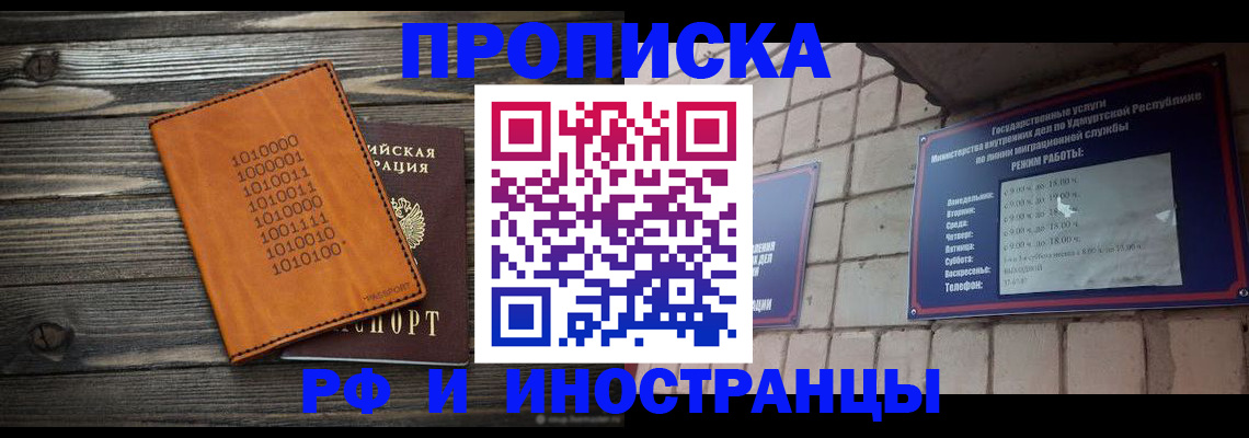 найти адрес прописки в Покачах